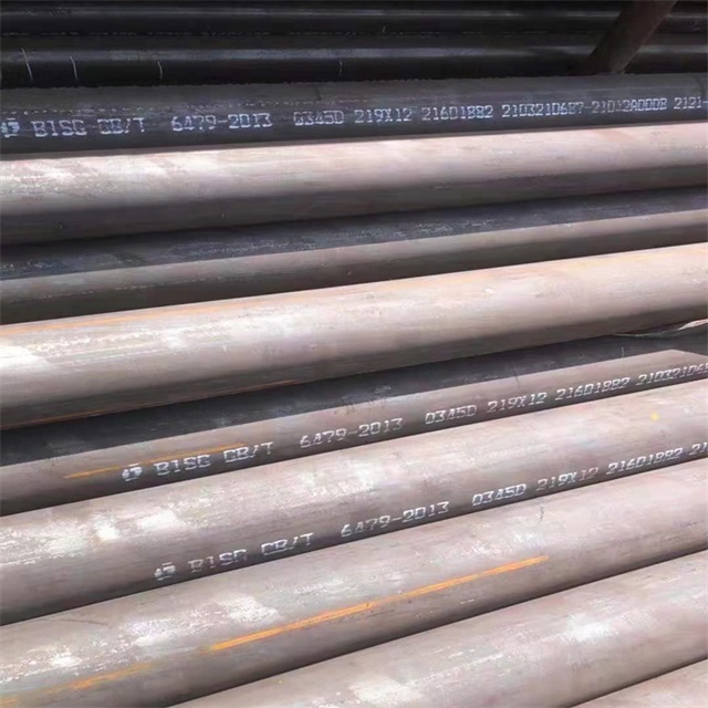三明6479无缝钢管
